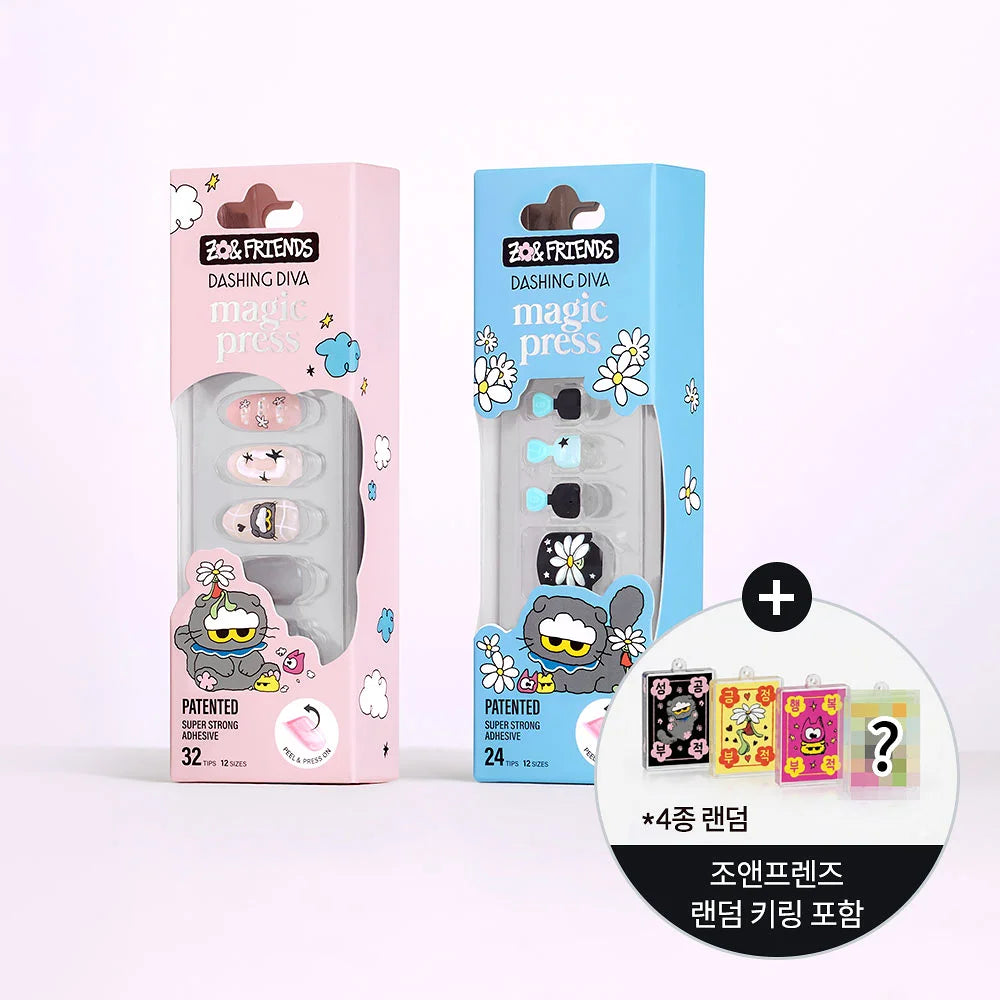 Ive Wonyoung X Dashing Diva Magic Press Zo & Friends Nail/Pedi with Gift(Check the description)