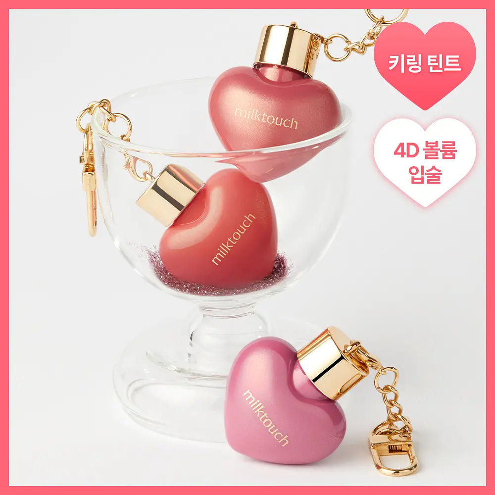 [Twice Jihyo Pick] Milk Touch Love Potion Shine Gloss 4.5ml