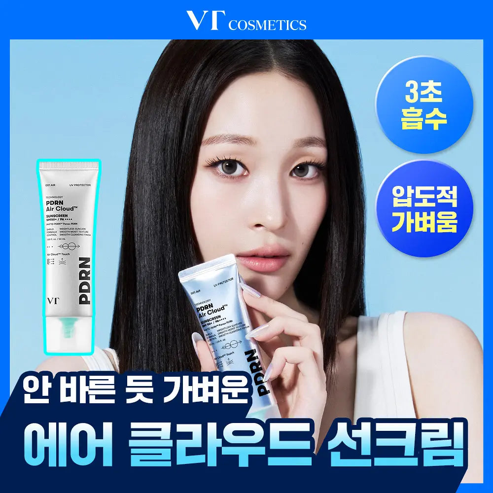 [No. 1 Sunscreen/Zero Stickiness] VT PDRN Air Cloud Sunscreen 50ml