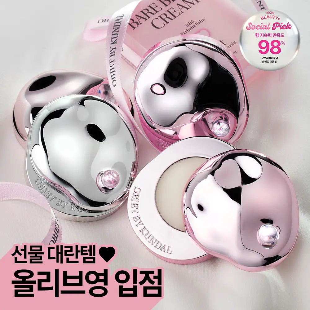 [No. 1 Solid Perfume] Objet by Kundal Solid Perfume Balm