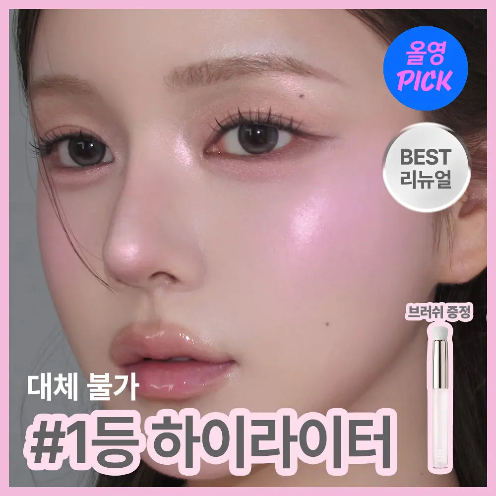[Illit Minju's Pick] Glint Highlighter EX with Gift (+Free Brush Included/Idol Pink Beam)
