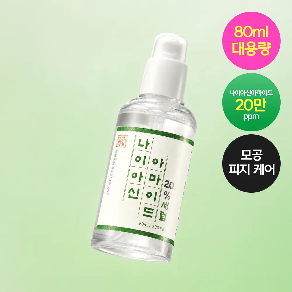 Derma Factory Niacinamide 20% Serum 80ml (Korean Edition)