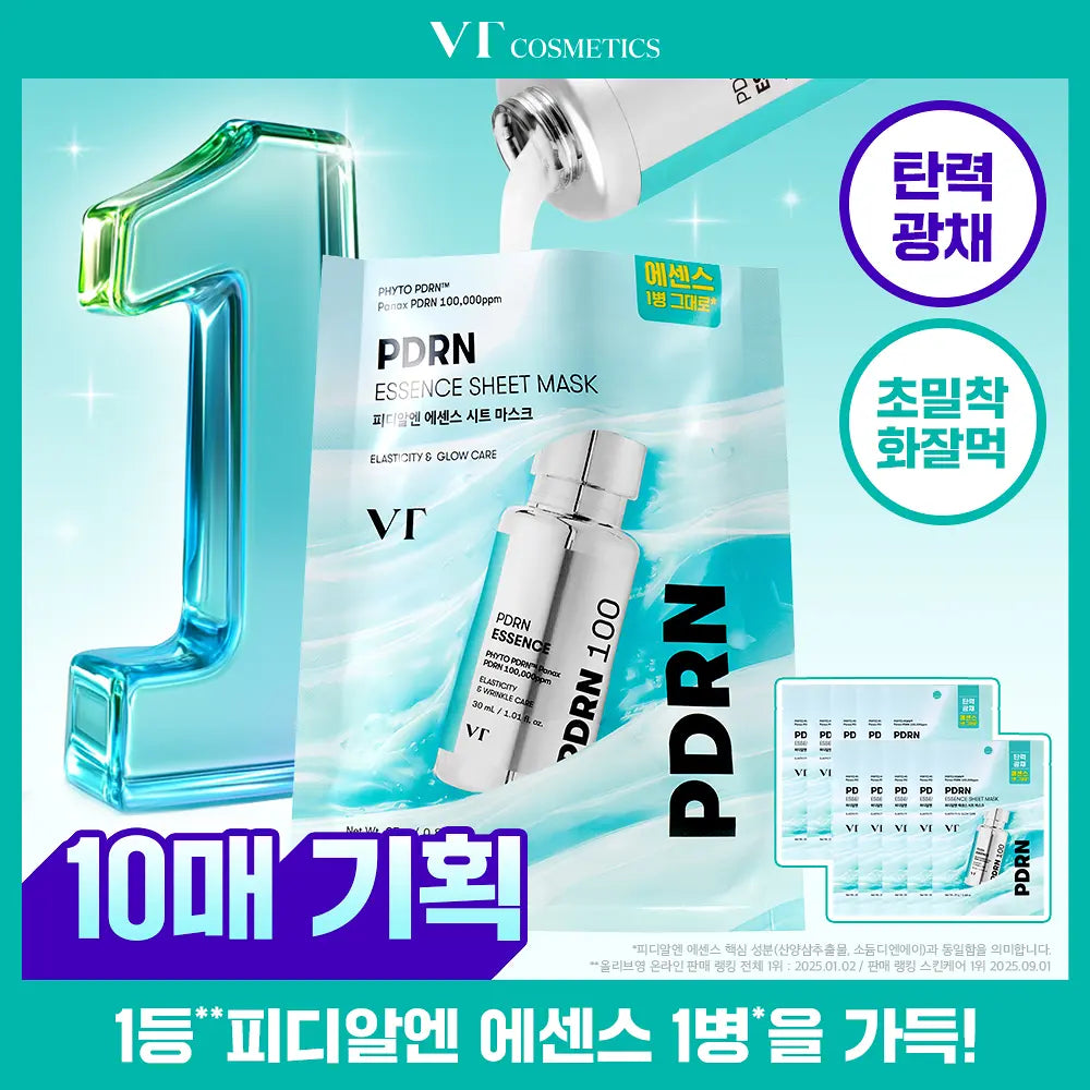 [10-Day Complete / Makeup Enhancer Pack] VT PDRN Essence Sheet Mask 10 Sheets