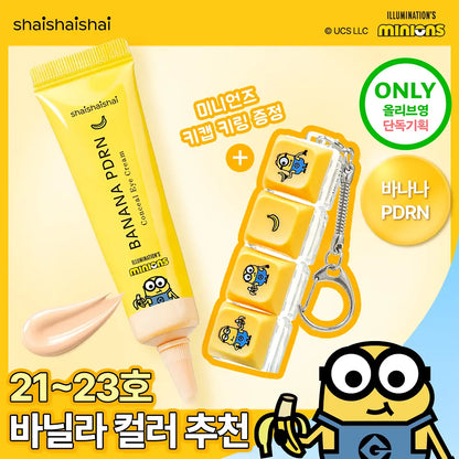 [Limited Edition/Dark Cover] SHAISHAISHAI Banana PDRN Conceal Eye Cream Vanilla 15g with Gift (+ Minions Keycap Keyring)