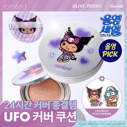 [Sanrio] Rom&nd UFO Cover Cushion Special Edition with Gift
