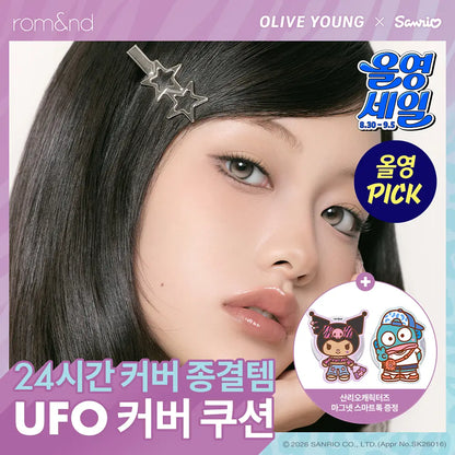 [Sanrio] Rom&nd UFO Cover Cushion Special Edition with Gift