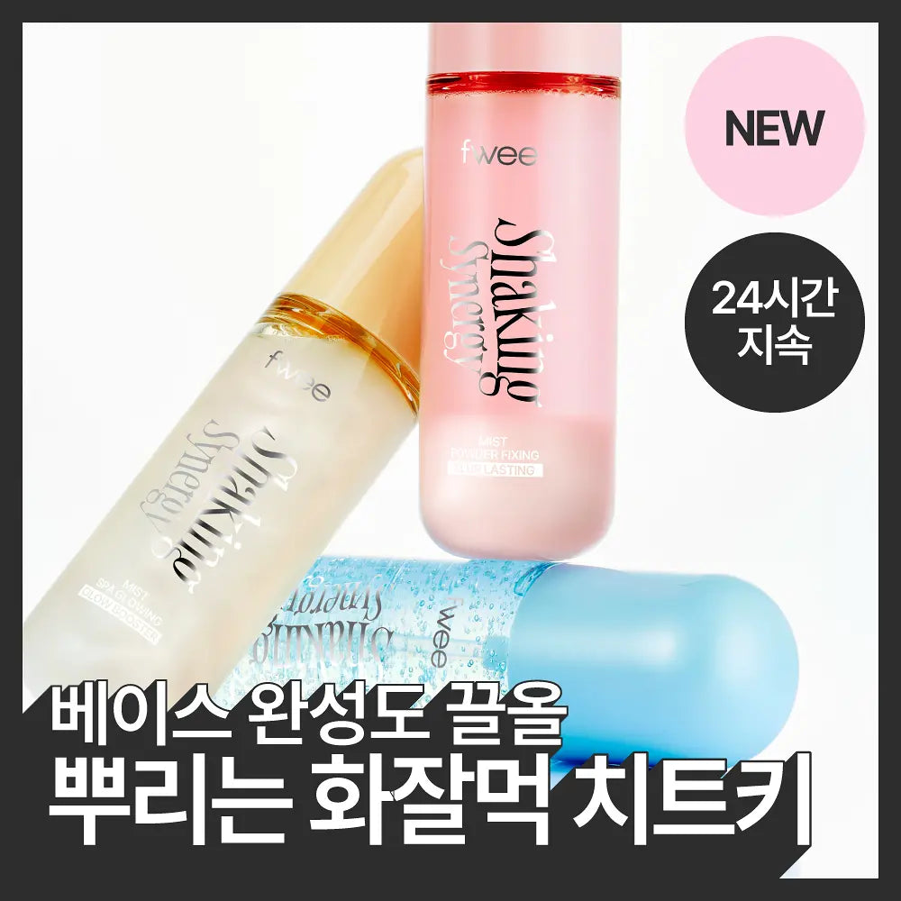 [Twice Nayeon's Pick / Makeup-Enhancing Mist] Fwee Shaking Synergy Mist 50ml
