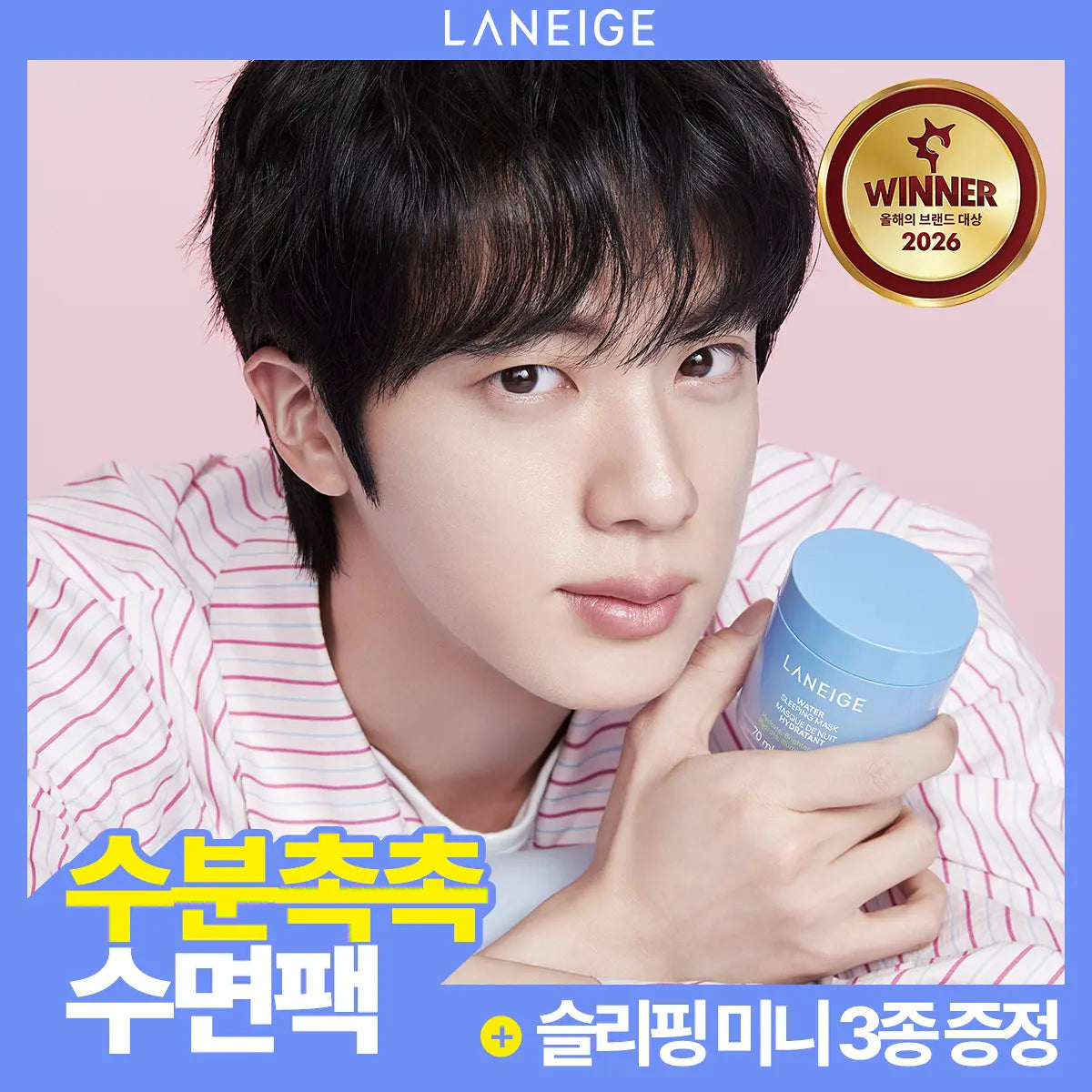 BTS Jin X Laneige Water Sleeping Mask 70ml with Gift (+Sleeping Mask Mini 3-Piece Set)