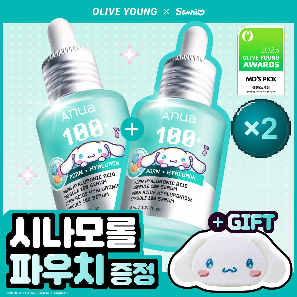 [Sanrio] Anua PDRN Hyaluronic Acid Capsule 100 Serum 30ml Double Set with Gift (+Cinnamoroll Pouch)