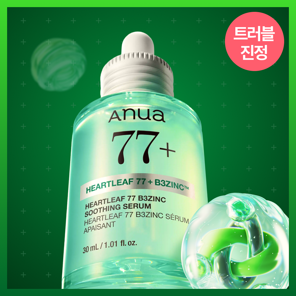 [Sanrio] Anua Houttuynia Cordata 77 B3 Zinc Trouble Serum 30ml Refill Set with Gift (+Pochacco Pouch)