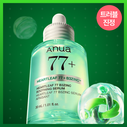[Sanrio] Anua Houttuynia Cordata 77 B3 Zinc Trouble Serum 30ml Refill Set with Gift (+Pochacco Pouch)