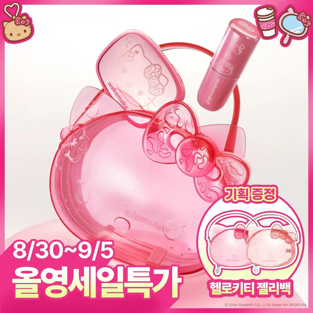 [Leopard Hello Kitty] WAKE MAKE Lip & Eye Kit