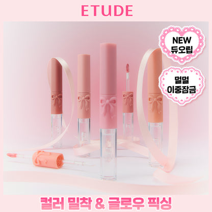 ETUDE DUO FIXING TINT