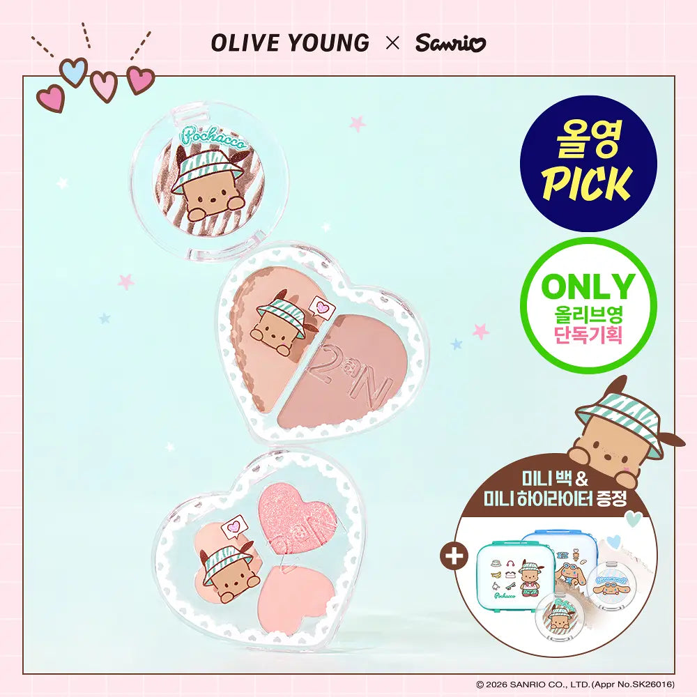 [Sanrio] 2AN Love Pocket Makeup Kits