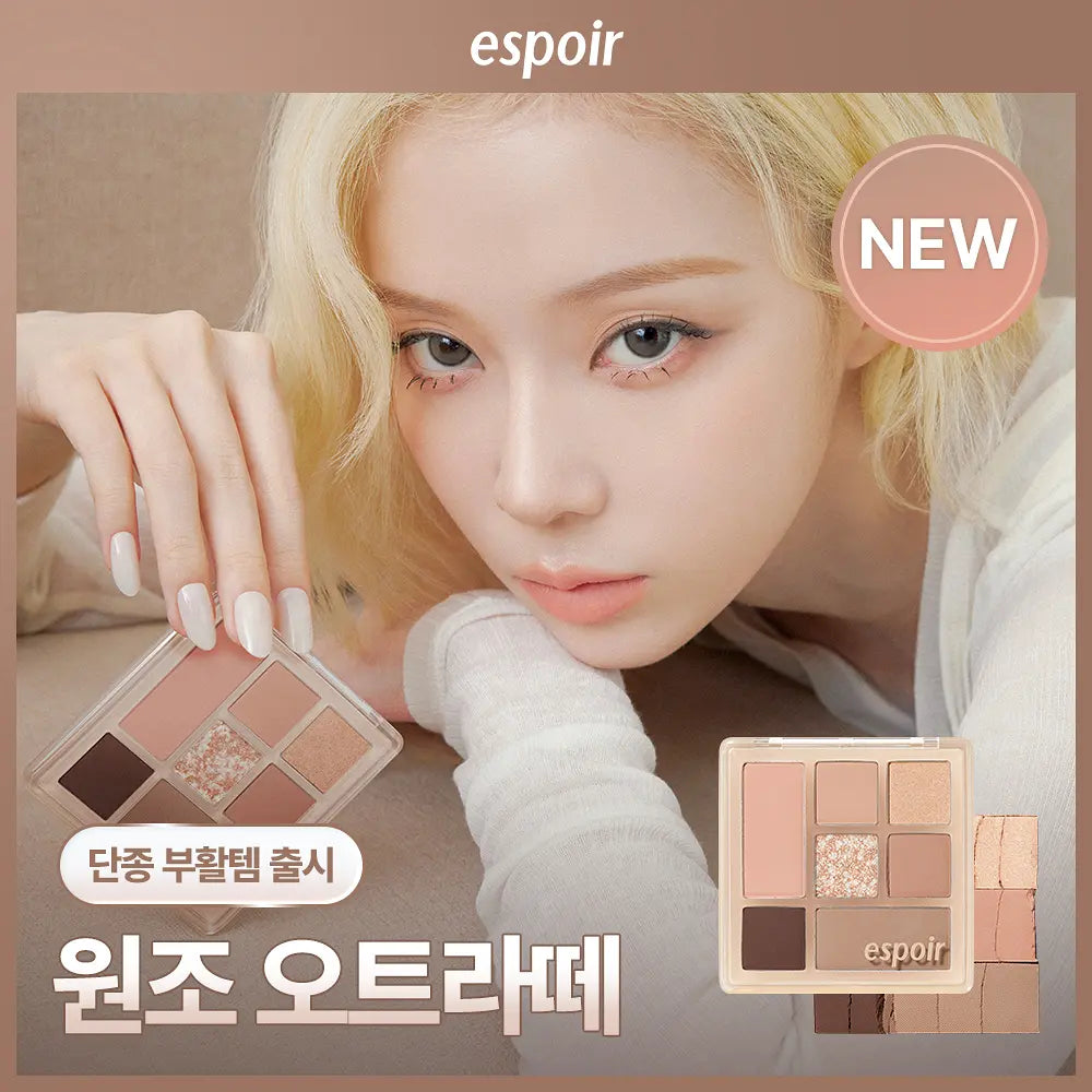 [Aespa winter Pick] Espoir Easy Wear Eye Palette