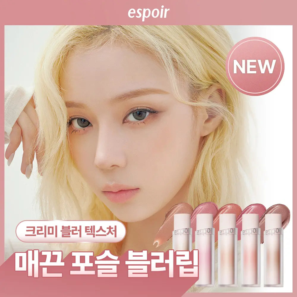 [Aespa winter Pick] Espoir Mashed Blur Balm Stick 3g