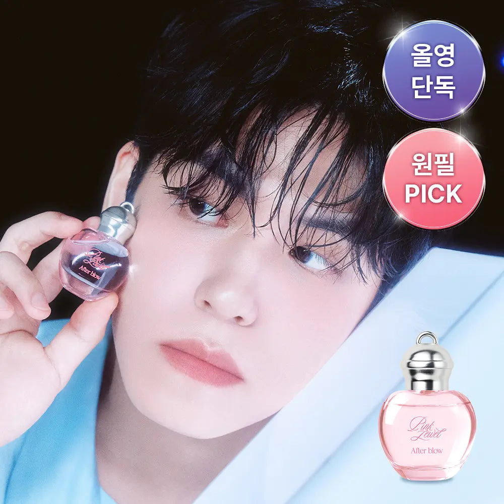 [Day6 Wonpil Pick] Afterblow Objet Roll-On Perfume 9ml
