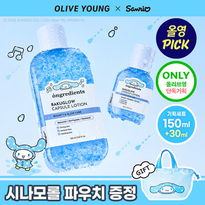 [S.coups Pick] Ongredients Bakuglow Capsule Lotion 150ml