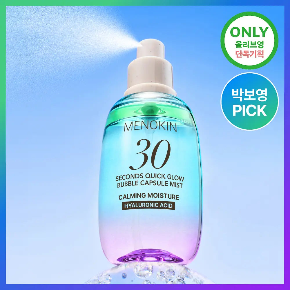 [Mist That Makes Makeup Stick] Menokin 30-Second Quick Glow Bubble Capsule Mist Calming Moisture 98ml Special Set (+30ml)