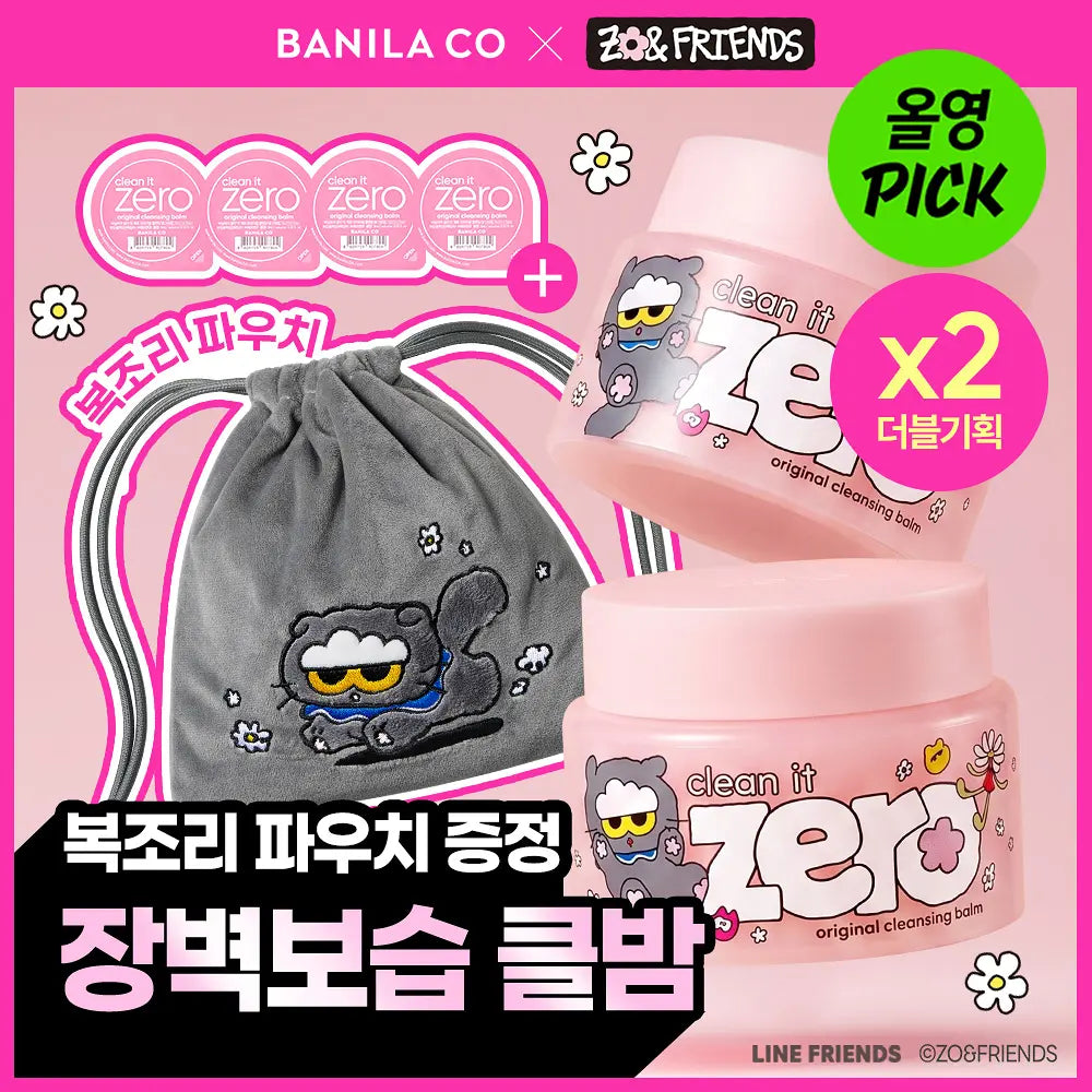 [Zo&Friends X Banila Co] Clean It Zero Original Cleansing Balm 100ml Double Set with Gift (+3ml*4ea+Drawstring Pouch)