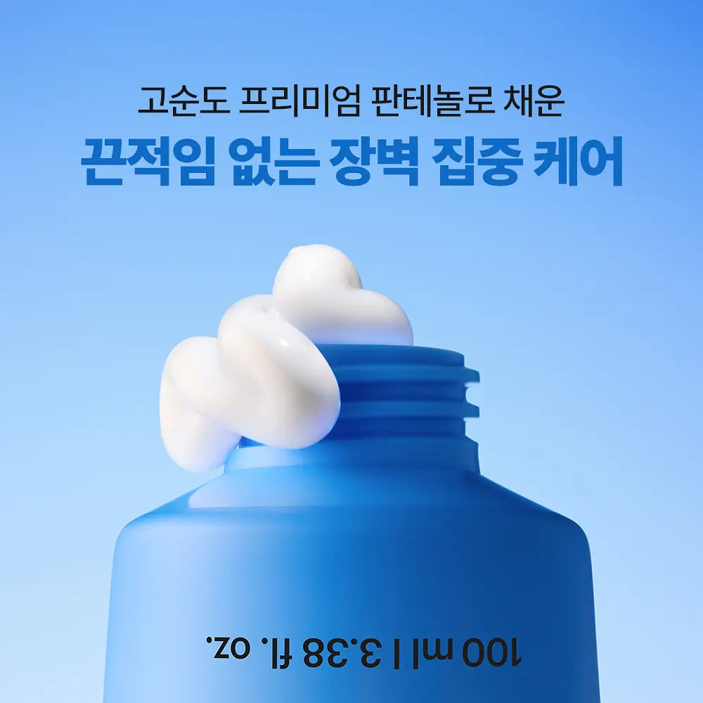 [Cortis Pick] Torriden Dive-in Low Molecular Hyaluronic Acid Intensive Cream 100ml with Gift (+20ml+Toner 50ml)
