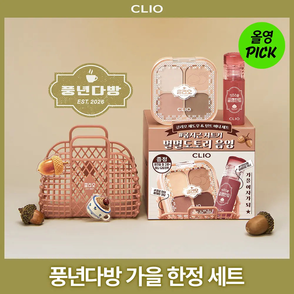 Clio Pungnyeon Dabang Miniature Kit (Pro Eye Palette Cube + Crystal Glam Tint Mini)