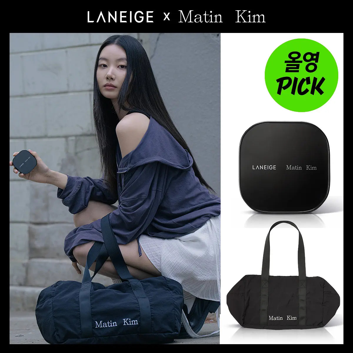 Laneige x Matin Kim Neo Cushion Mui 15g Special Set (+Duffle Bag) 47,000 won
