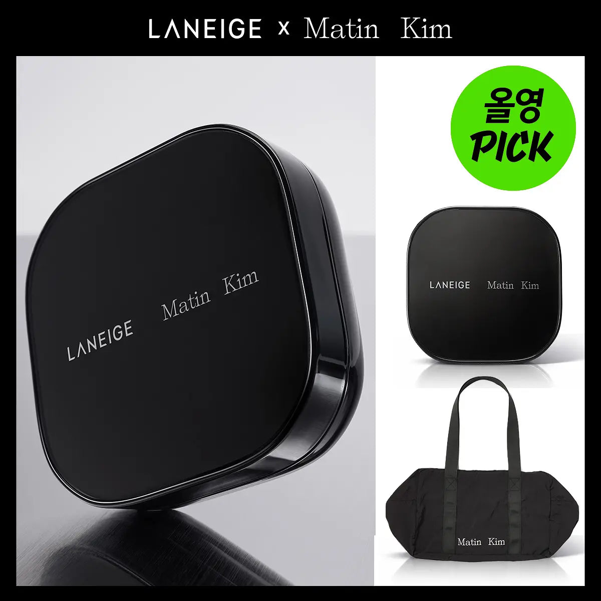 Laneige x Matin Kim Neo Cushion Mui 15g Special Set (+Duffle Bag) 47,000 won