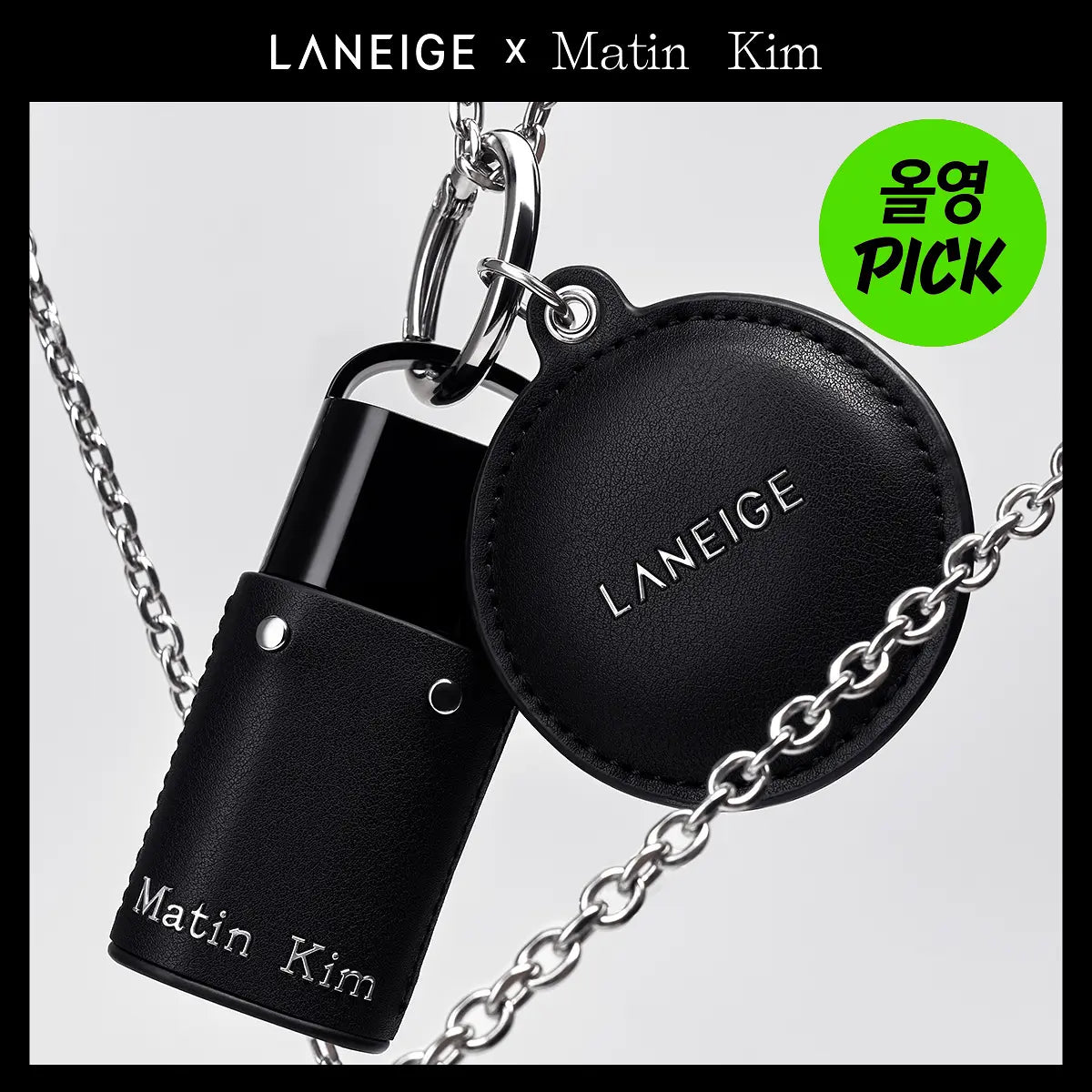 Laneige x Matin Kim Juice Pop Box Lip Tint 4.5g with Gift (+Exclusive Strap Keyring)