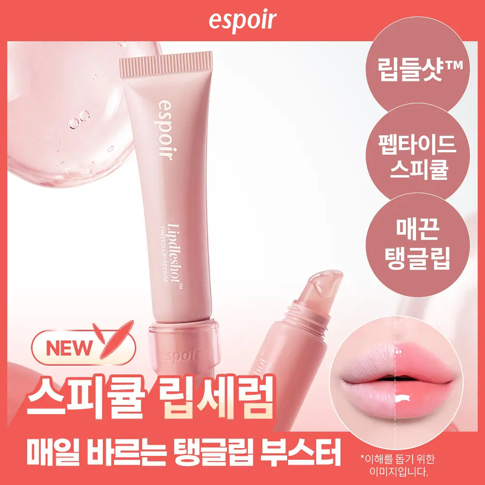 [Aespa Winter Pick] Espoir Lipdleshot Tinted Lip Serum 10g