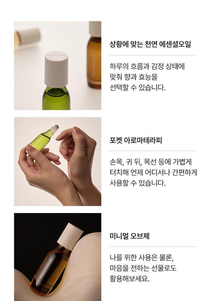 Aromatica Aromatherapy Roll-ons