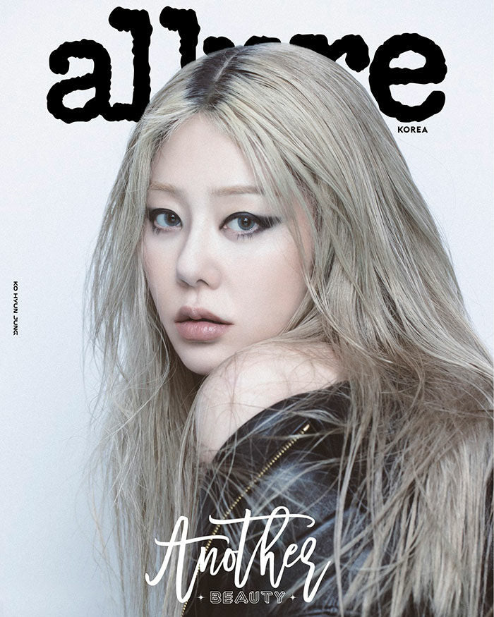 Allure Korea Magazine September 2025 Cover: Ko Hyun‑jung (Random)