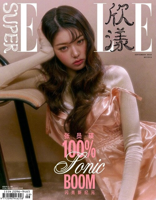 [IVE] Jang Wonyoung SuperELLE Magazine September 2025 Issue - Random Cover