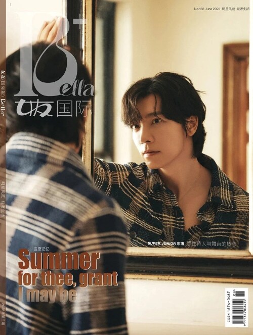 Bella Magazine June 2025 Super Junior-D&E : DONGHAE & EUNHYUK 1 poster + 4 cards