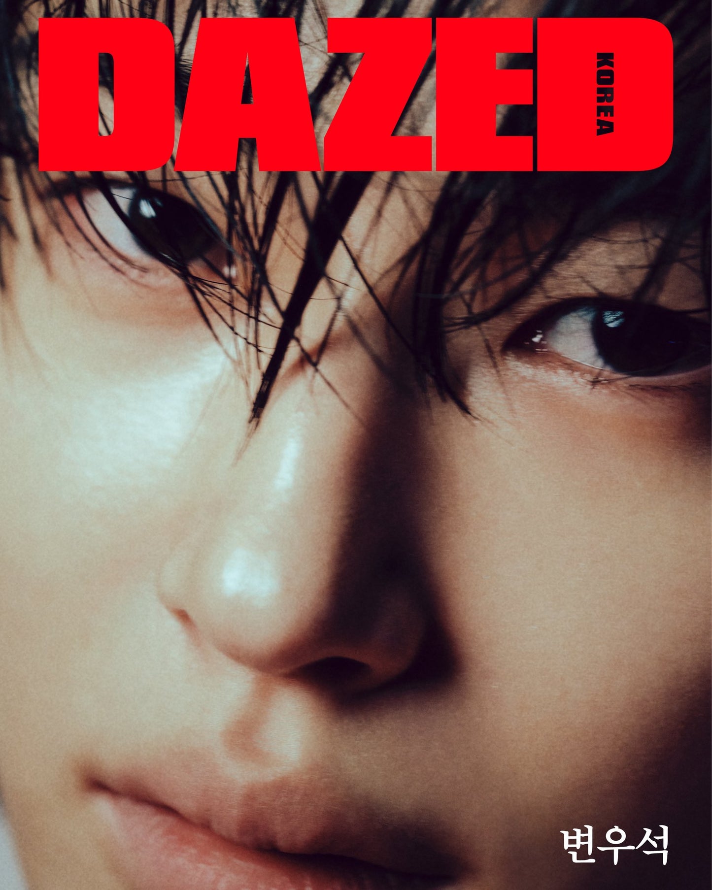 Dazed & Confused Korea November 2025 Cover: Byeon Woo Seok