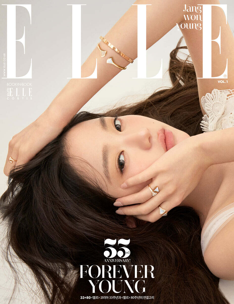 ELLE KOREA MAGAZINE 2025 NOVEMBER COVER : IVE JANG WONYOUNG