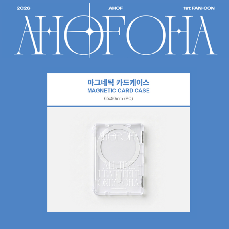 (PRE-ORDER) [AHOF] AHOFOHA : All time Heartfelt Only FOHA MD 2026