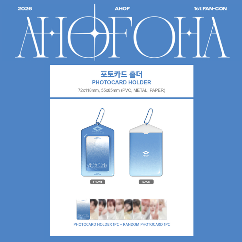 (PRE-ORDER) [AHOF] AHOFOHA : All time Heartfelt Only FOHA MD 2026
