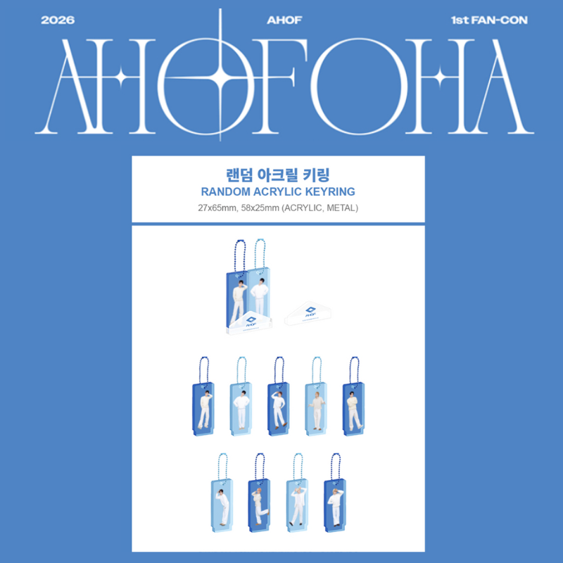 (PRE-ORDER) [AHOF] AHOFOHA : All time Heartfelt Only FOHA MD 2026