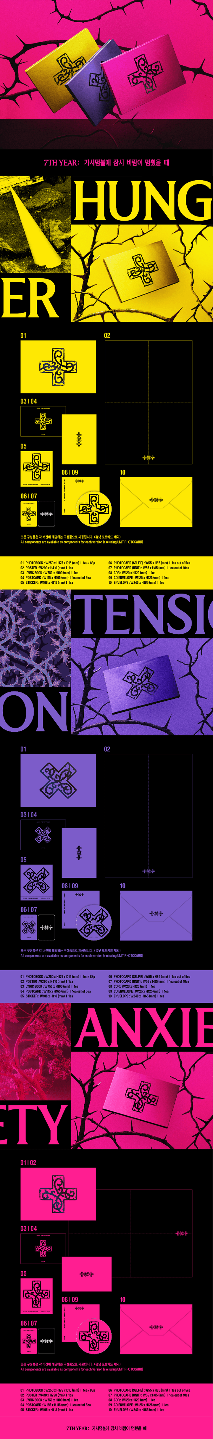 [TXT] TOMORROW X TOGETHER - 8th Mini Album '7TH YEAR: A Moment of Stillness in the Thorns’