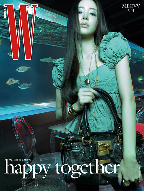 MEOVV - W Volume 5 Magazine May 2026 (RANDOM COVER)