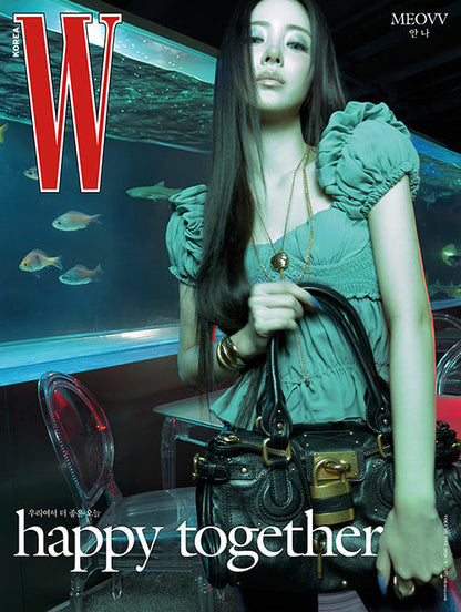 MEOVV - W Volume 5 Magazine May 2026 (RANDOM COVER)