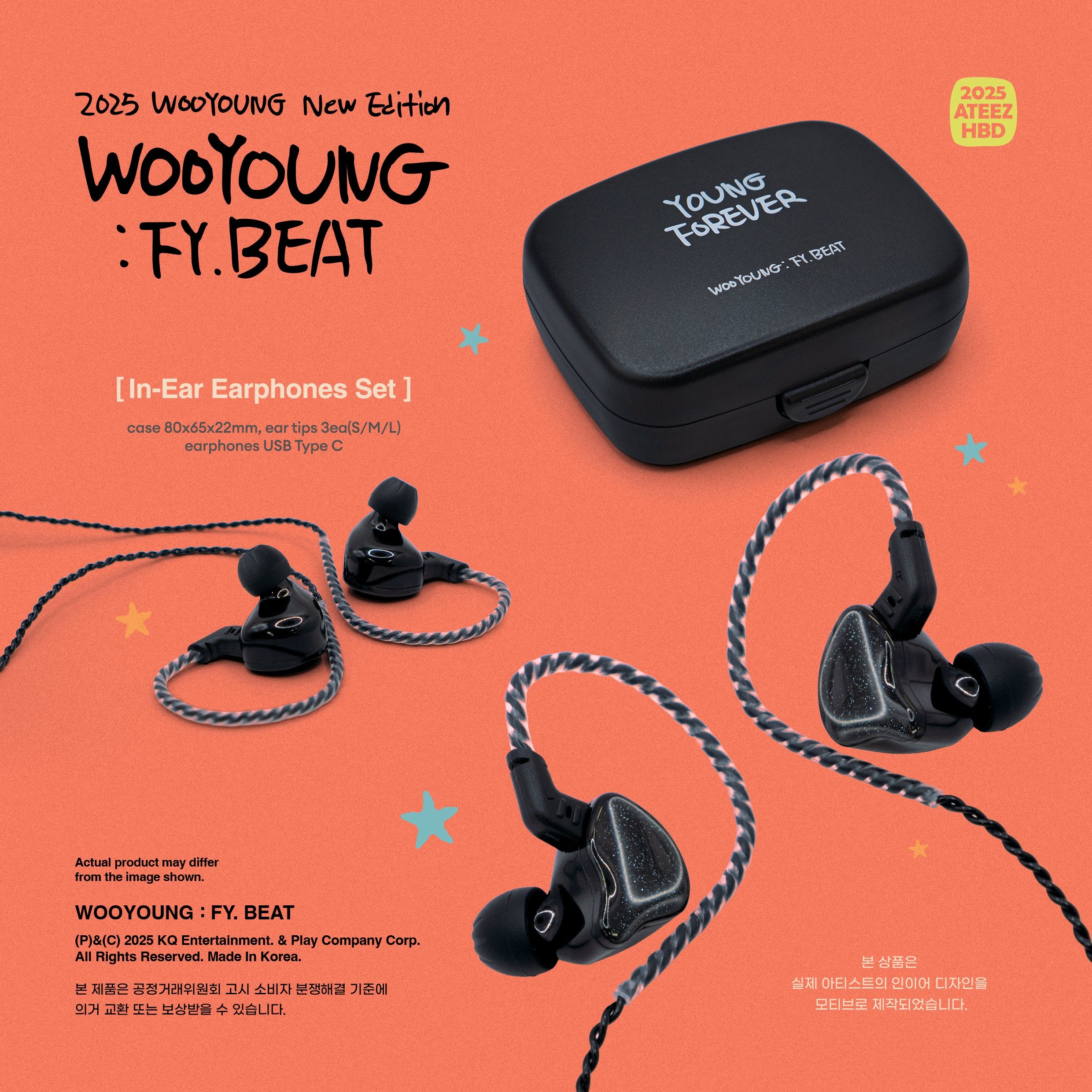 ATEEZ WOOYOUNG 2025 Birthday MD – WOOYOUNG FY. BEAT In-Ear