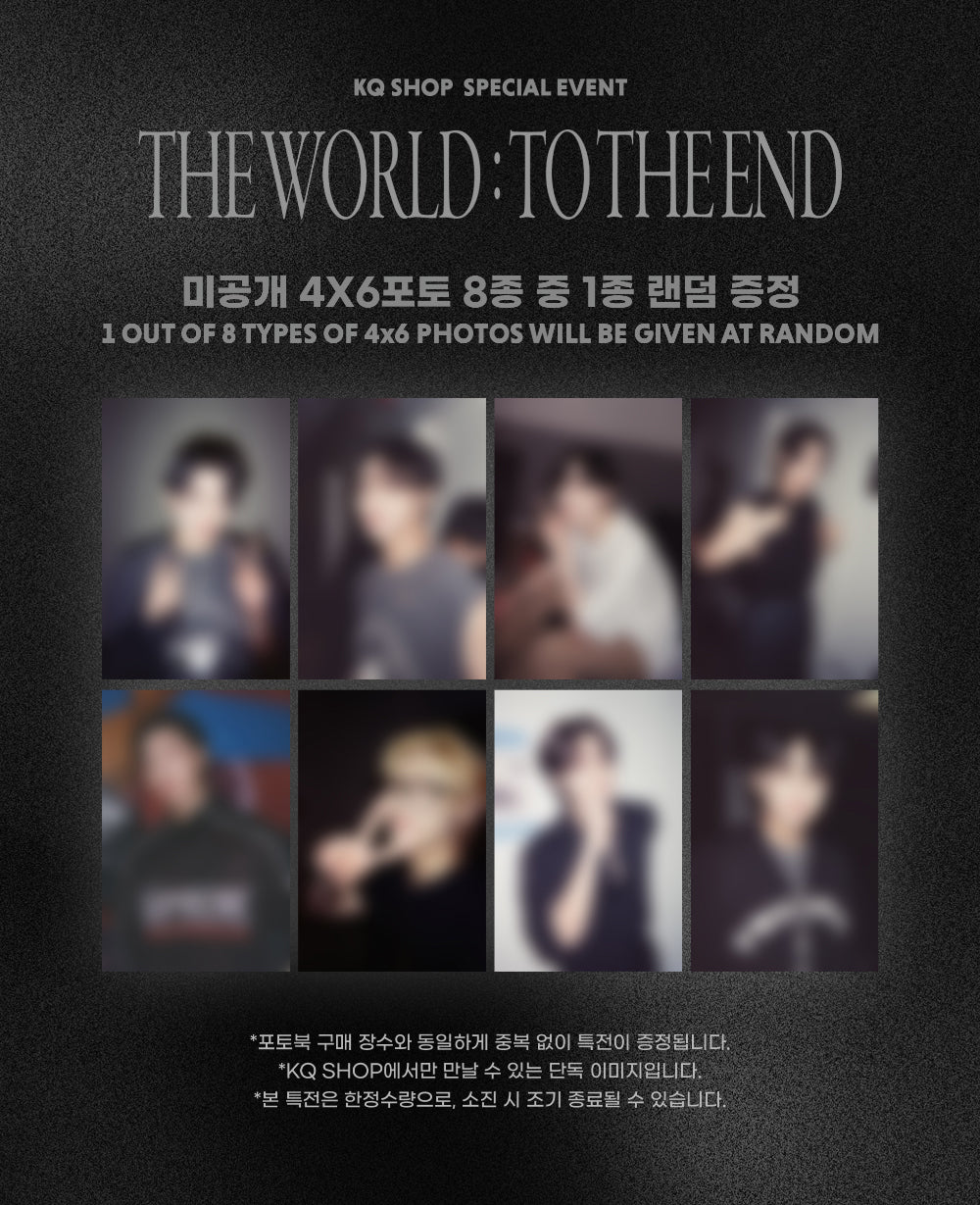 ATEEZ - THE WORLD : TO THE END PLAYCODE (with pre-order gifts)