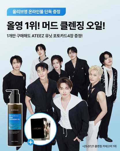 ATEEZ X BRMUD Deep Melting Mud Pore Cleansing Oil 200ml with SPECIAL PHOTOCARDS SET