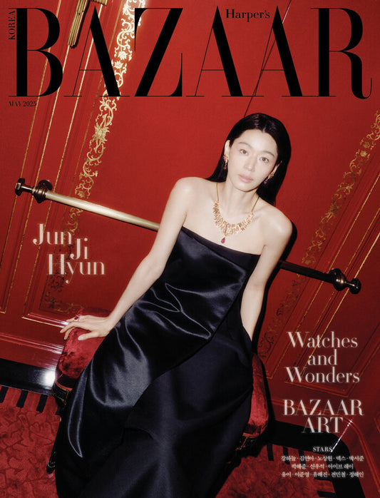 Harper’s BAZAAR Korea – May 2025 Issue (Random)