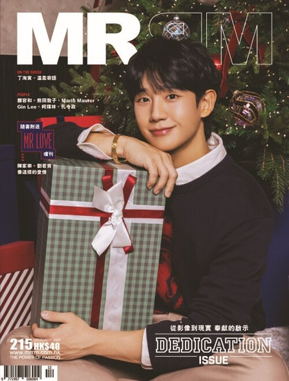 Jung Hae-in  Magazine MR HKDecember 2025