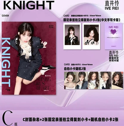 IVE Rei - KNIGHT Magazine July 2025 With Photo Cards + Posters