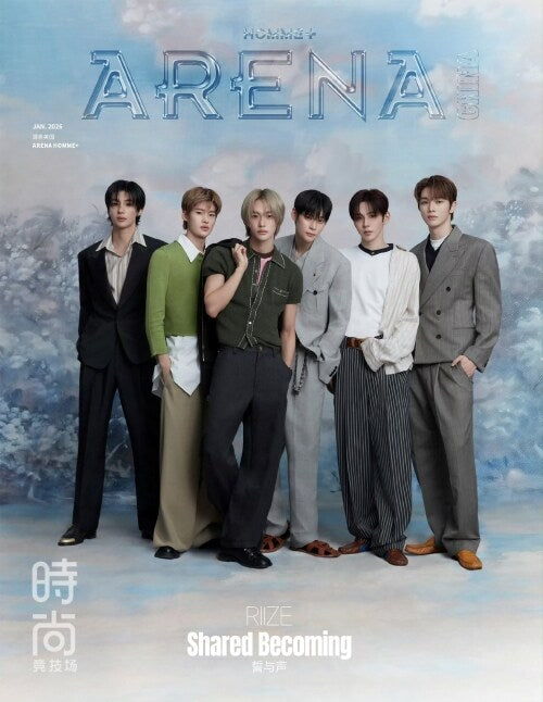 RIIZE Magazine - Arena Homme Plus January 2026 Issue Random Cover