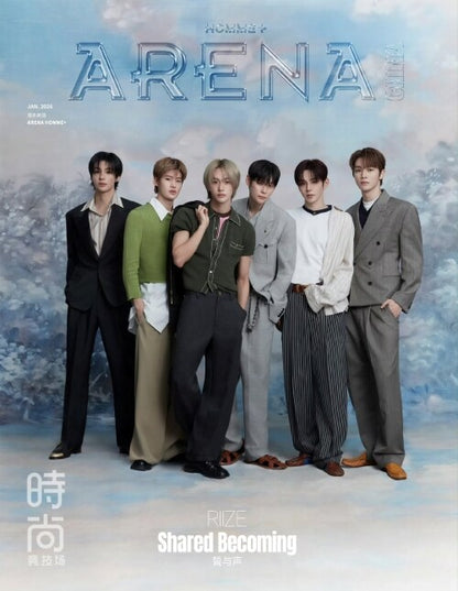 RIIZE Magazine - Arena Homme Plus January 2026 Issue Random Cover